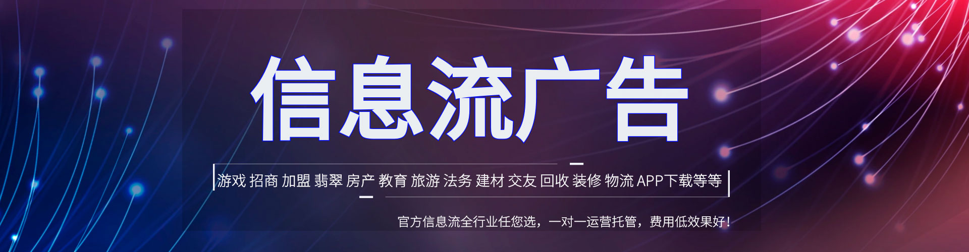 共青城网络推广开户